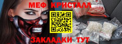 кокаин Конаково