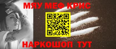 круглые Комсомольск-на-Амуре