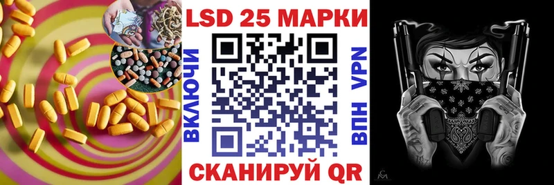 ЛСД экстази кислота  Конаково 