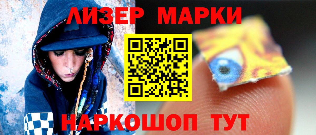 Конаково  LSD-25 экстази кислота  Вход с VPN  LSD-25 экстази кислота 
