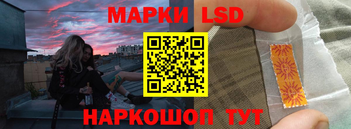 Лсд 25 экстази кислота Конаково