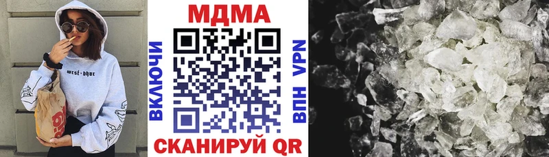 MDMA молли  наркошоп  Конаково 