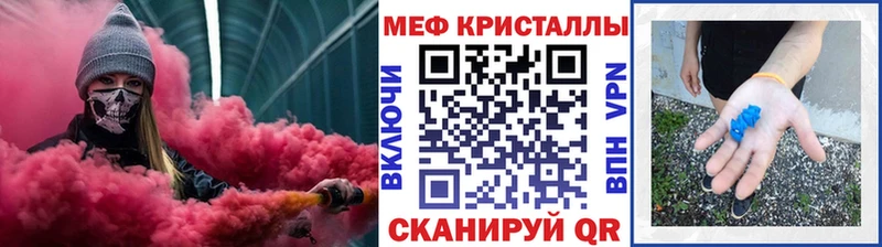 магазин наркотиков Конаково МЕФ кристаллы