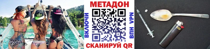 МЕГА сайт  Конаково  Метадон мёд 