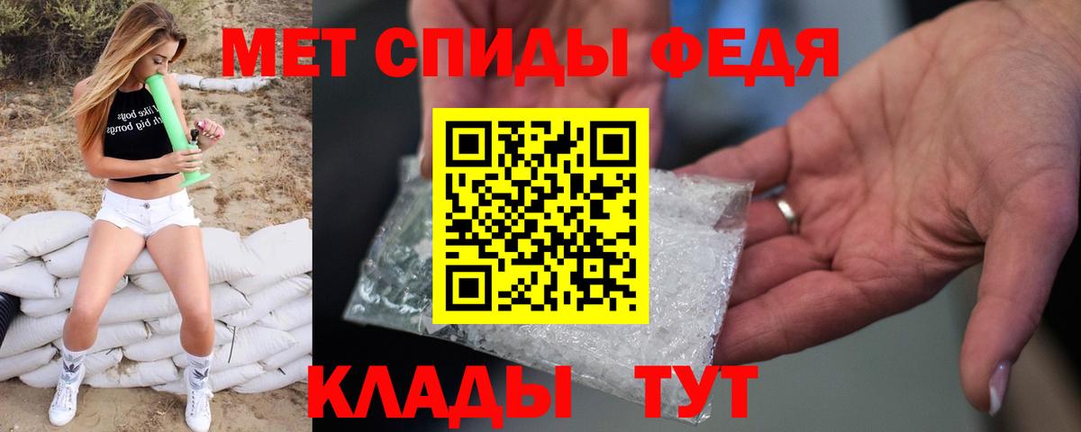 МЕТАМФЕТАМИН винт  МЕТАМФЕТАМИН винт  Конаково  Вход с VPN 