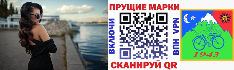 цены Конаково Марки N-bome 1,8мг