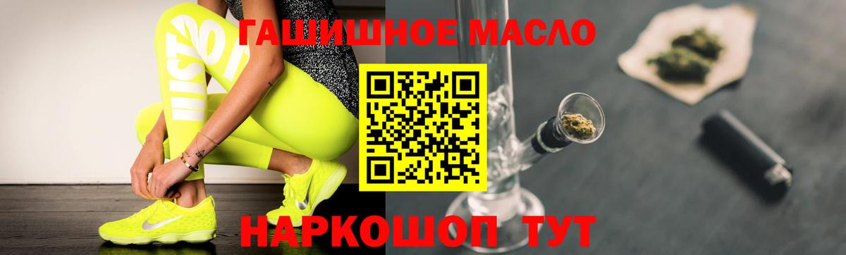 Дистиллят ТГК вейп Конаково
