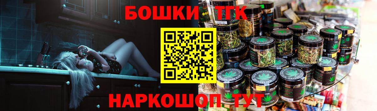 Конопля тримм  Вход с VPN  Бошки марихуана White Widow  Конаково  Бошки марихуана LSD WEED  Марихуана конопля 